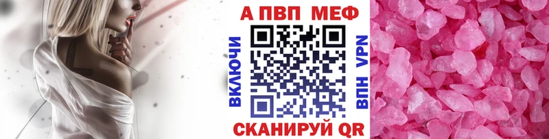 Alfa_PVP Соль Горбатов