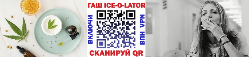 Еда ТГК конопля Горбатов