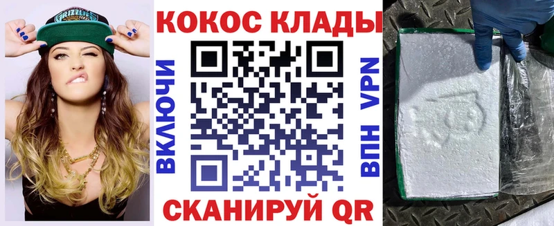 Кокаин 99%  продажа наркотиков  Горбатов 