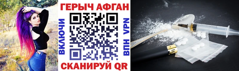 мега онион  Горбатов  Героин Heroin 