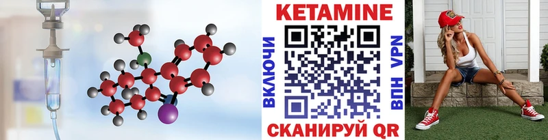 где продают наркотики Горбатов КЕТАМИН VHQ