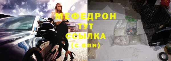 мескалин Кущёвская