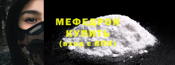 эйфоретик Волоколамск