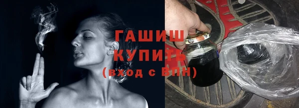 эйфоретик Волоколамск