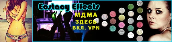 мескалин Кущёвская