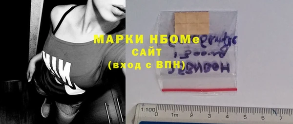эйфоретик Волоколамск
