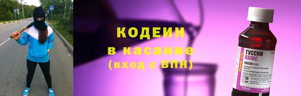 эйфоретик Волоколамск