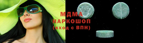 наркотики Иноземцево
