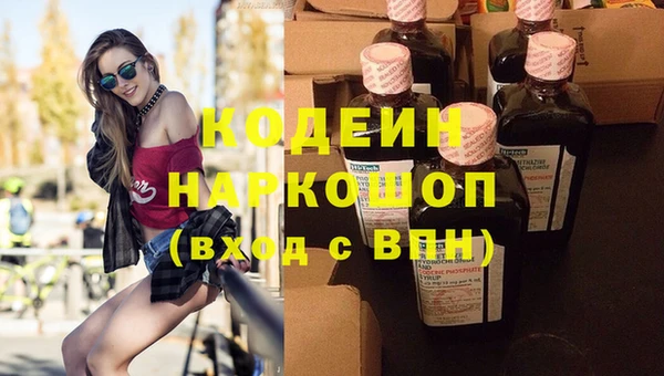 мескалин Кущёвская