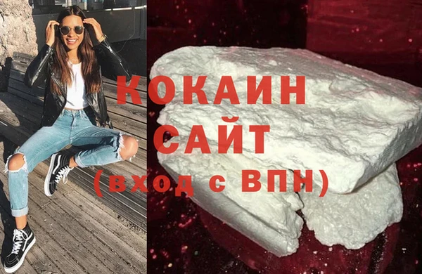 эйфоретик Волоколамск
