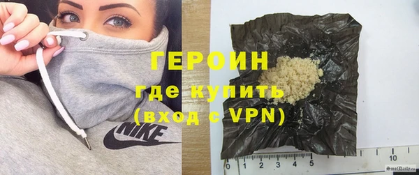 мескалин Кущёвская