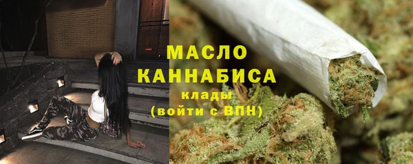эйфоретик Волоколамск