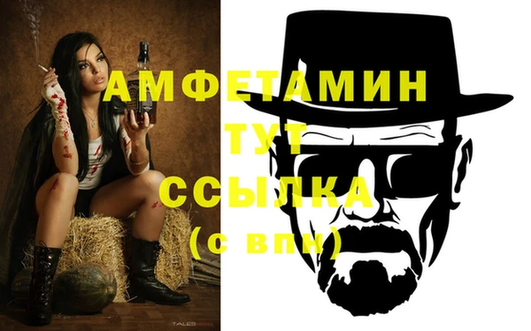 эйфоретик Волоколамск