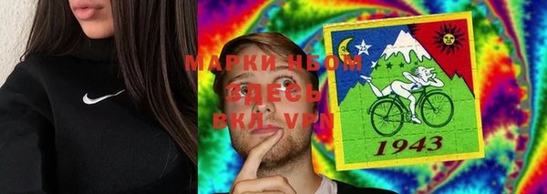 наркотики Иноземцево