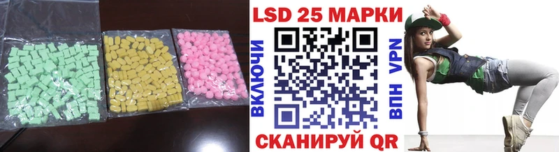 Лсд 25 экстази кислота  наркота  Горбатов 