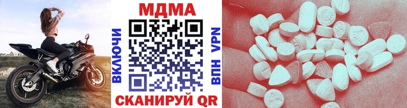 где найти наркотики  Горбатов  omg как войти  МДМА VHQ 