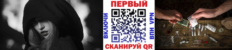 нарко площадка телеграм  Горбатов  Метамфетамин Декстрометамфетамин 99.9% 