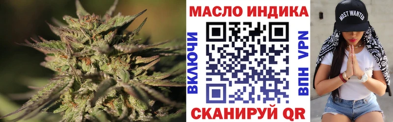 где можно купить Горбатов shop как зайти ТГК вейп с тгк